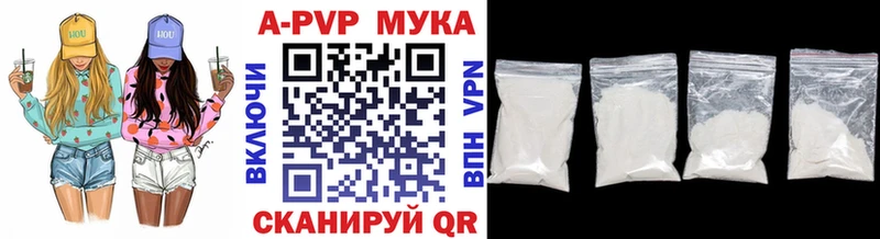 Что такое Камбарка ТГК  Бошки Шишки  Меф  ГАШИШ  Cocaine  А ПВП  Амфетамин 