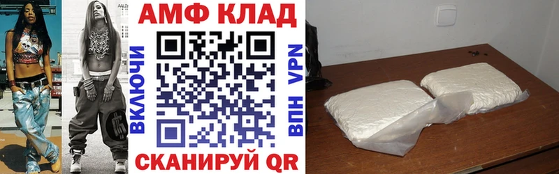 Амфетамин 98%  купить наркотики цена  Камбарка 