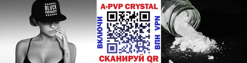 A PVP крисы CK  Камбарка 