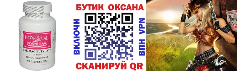 гидра зеркало даркнет сайт Камбарка БУТИРАТ 99%