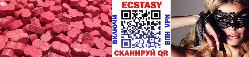 Ecstasy Punisher Камбарка