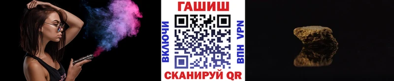 купить  цена  Камбарка  Гашиш убойный 