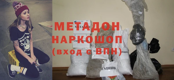 mix Армянск