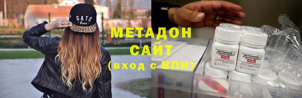 mix Армянск