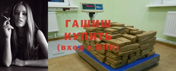прущая мука Арсеньев