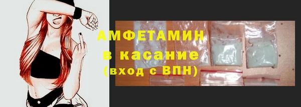 прущая мука Арсеньев
