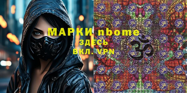 прущая мука Арсеньев