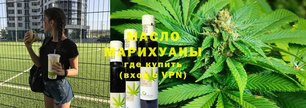 mix Армянск