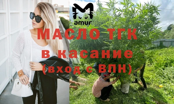 mix Армянск
