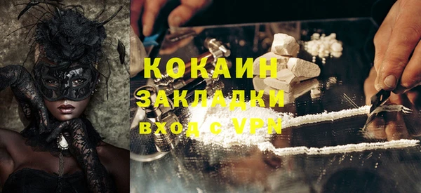 кокаин колумбия Аркадак