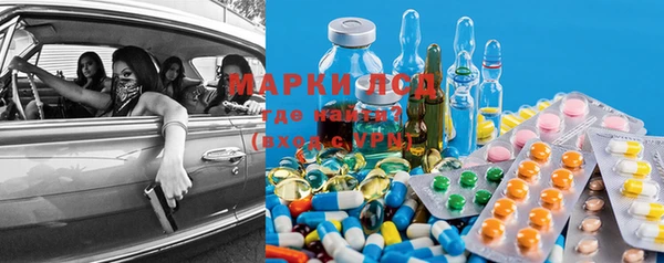 mix Армянск
