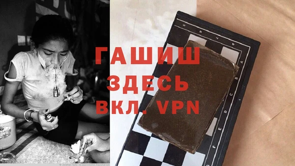 прущая мука Арсеньев