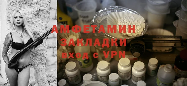 mix Армянск