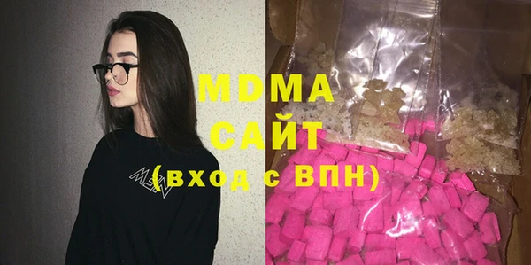 mix Армянск