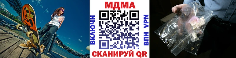купить  цена  kraken ссылки  MDMA кристаллы  Камбарка 