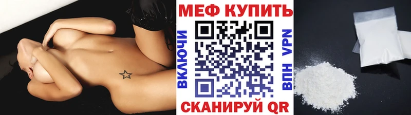 Мефедрон мука Камбарка