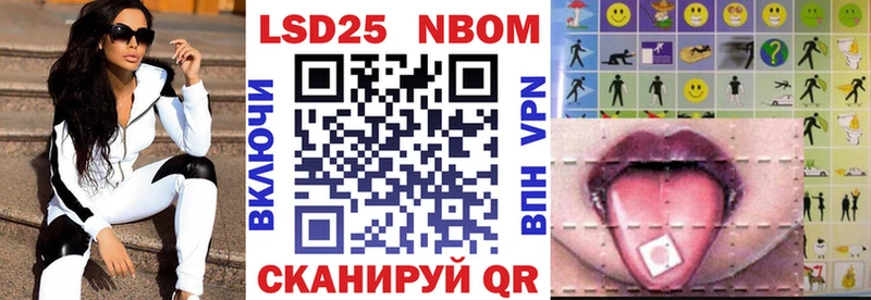 Марки NBOMe 1,5мг  гидра рабочий сайт  Камбарка 
