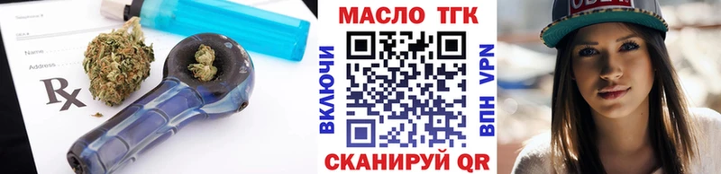 Дистиллят ТГК THC oil  цена   Камбарка 